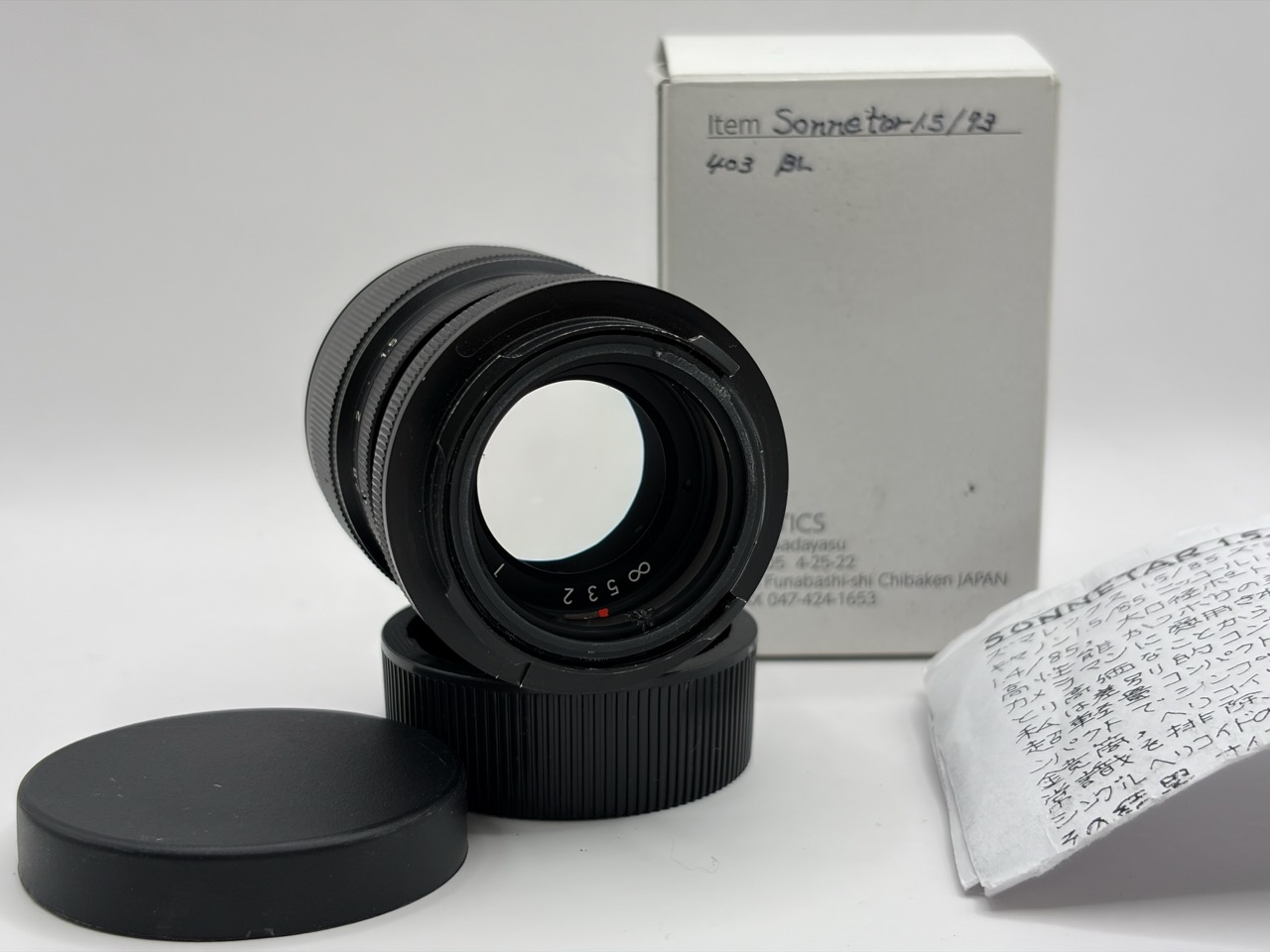 MS-Optics 73mm 1.5 Sonnetar - Image 3