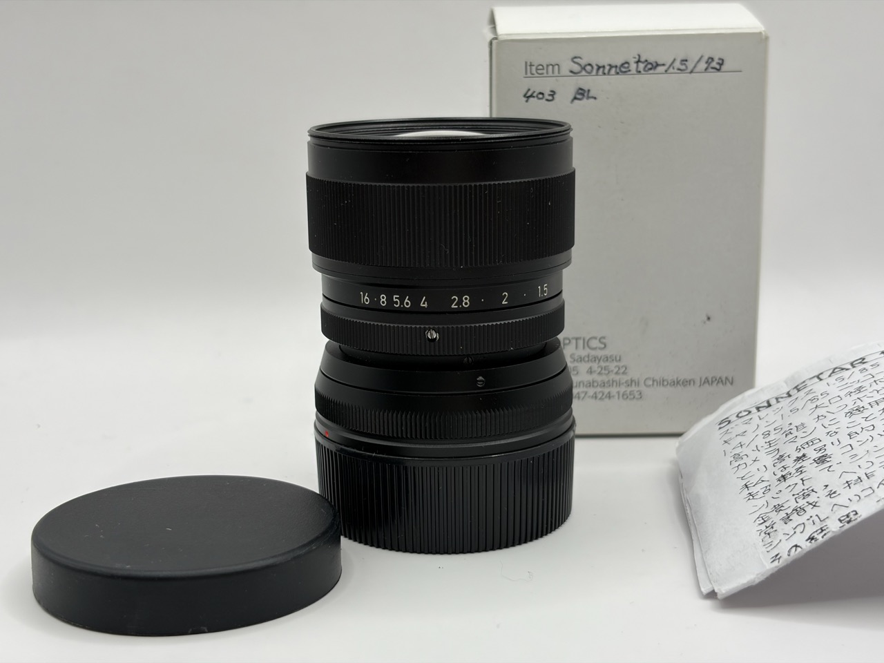 MS-Optics 73mm 1.5 Sonnetar - Image 4
